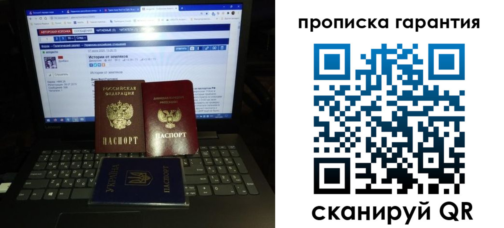 регистрация в Элисте